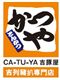 Hikari Arcland Food Service Limited's logo