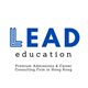 Lead Education Hong Kong Limited's logo