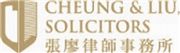 Cheung & Liu Solicitors's logo