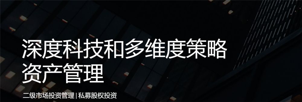 蓮華資產管理有限公司's banner
