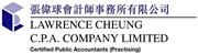 Lawrence Cheung C.P.A. Co Ltd's logo