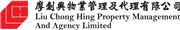 Liu Chong Hing Property Management & Agency Ltd's logo