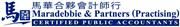 Maradebbie & Partners (Practising)'s logo