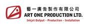 Art One Production Limited's logo