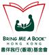 Bring Me A Book Hong Kong Limited's logo