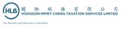HLB Hodgson Impey Cheng Taxation Services Limited's logo