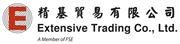 Extensive Trading Co Ltd's logo