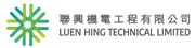 Luen Hing Technical Limited's logo