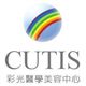 Cutis Limited's logo