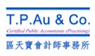 T.P. Au & Co.'s logo