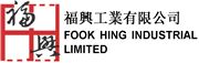 Fook Hing Industrial Limited's logo