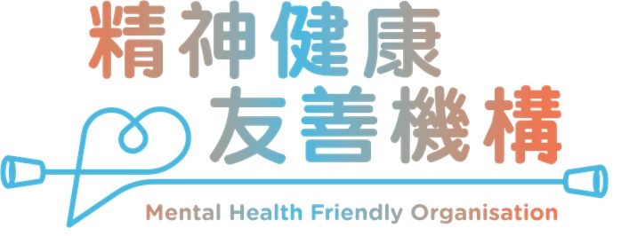 Mental Health Friendly Organisation 2026