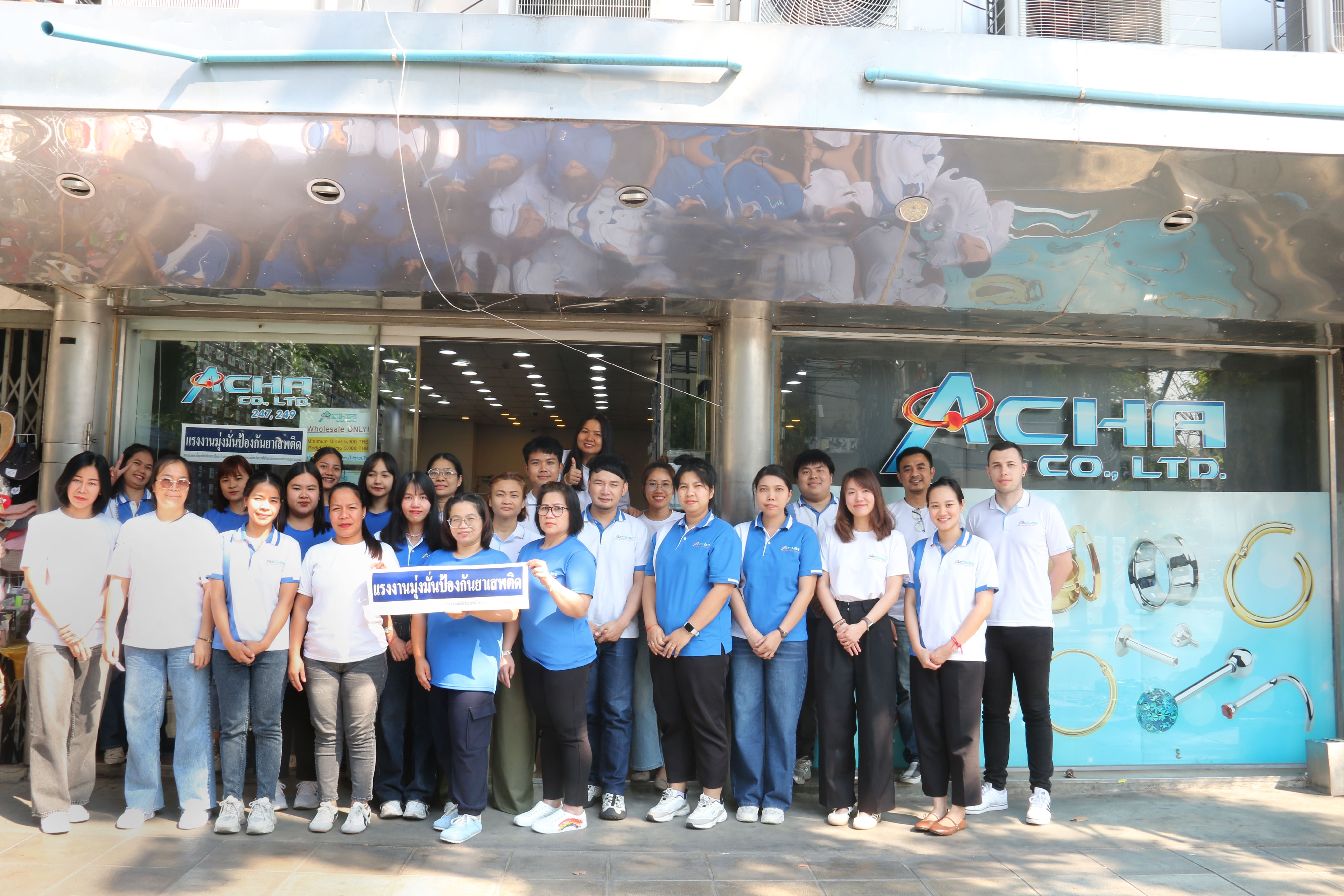 โรงงานสีขาว 2026