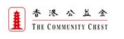 The Community Chest Of Hong Kong's logo