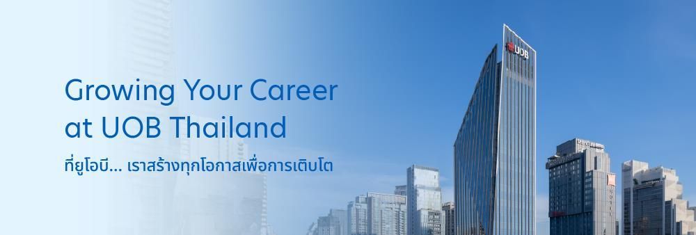 United Overseas Bank (Thai) Public Company Limited's banner