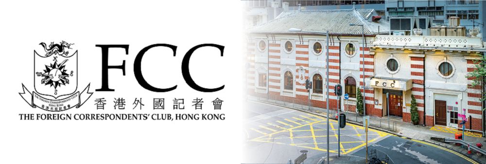 The Foreign Correspondents' Club, Hong Kong's banner