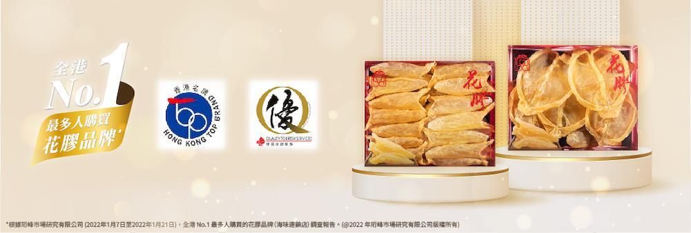 Premier Food Limited's banner