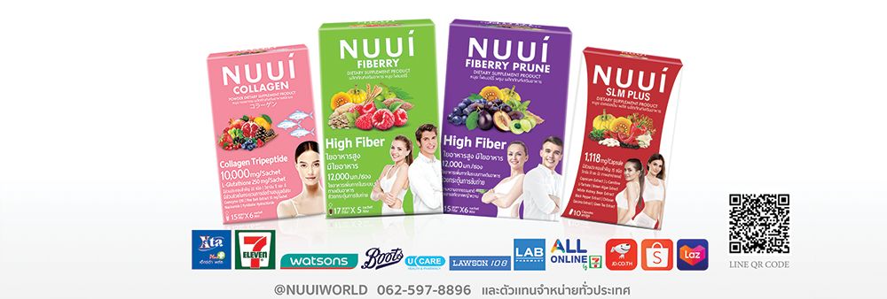 Nuui World Company Limited's banner