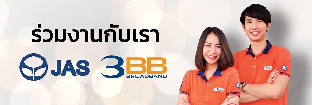 Triple T Broadband Public Company Limited's banner