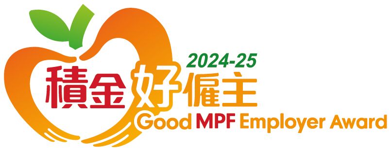 Good MPF Employer 10 Years Award 2025