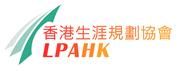 Hong Kong Life Planning Association Limited's logo