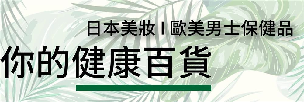 Bio-Tree Trading Company Limited's banner