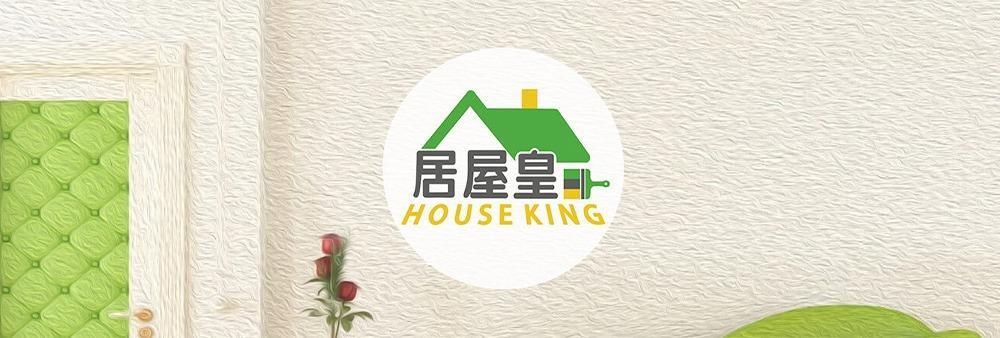 House King Limited's banner