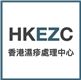 Hong Kong Eczema Center Limited's logo