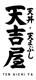 Wabi Shokusai Company Limited's logo