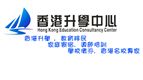 Hong Kong Education Consultancy Limited's logo