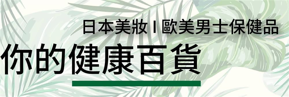 Bio-Tree Trading Company Limited's banner