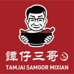 Tam Jai (Singapore) Pte. Ltd.'s logo