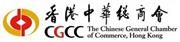 The Chinese General Chamber of Commerce's logo