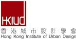 Hong Kong Institute of Urban Design Limited's logo