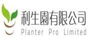 Planter Pro Limited's logo