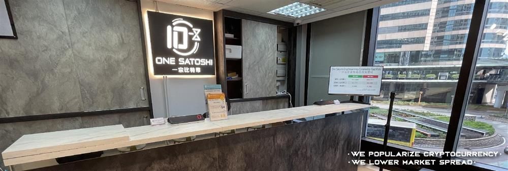 One Satoshi Technology Limited's banner