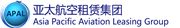 Asia Pacific Aviation Leasing Limited's logo