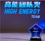 HET AWARDS-HIGH ENERGY TEAM AWARD 2024