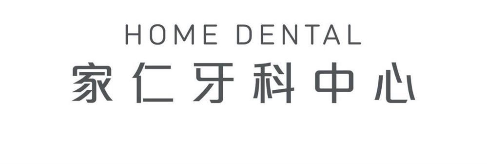 Home Dental Limited's banner