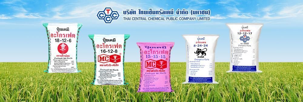 Thai Central Chemical Public Co., Ltd.'s banner