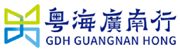 GDH Guangnan Hong Company Limited's logo