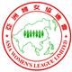 Asia Women's League Limited's logo