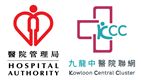 Hospital Authority - Kowloon Central Cluster's logo