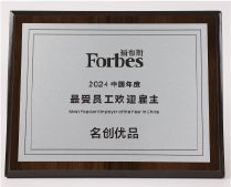 Forbes Most Popular Employer of the Year in China 2024