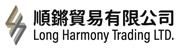 Long Harmony Trading Limited's logo