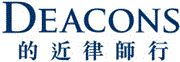 Deacons's logo