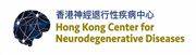 Hong Kong Center for Neurodegenerative Diseases Limited's logo