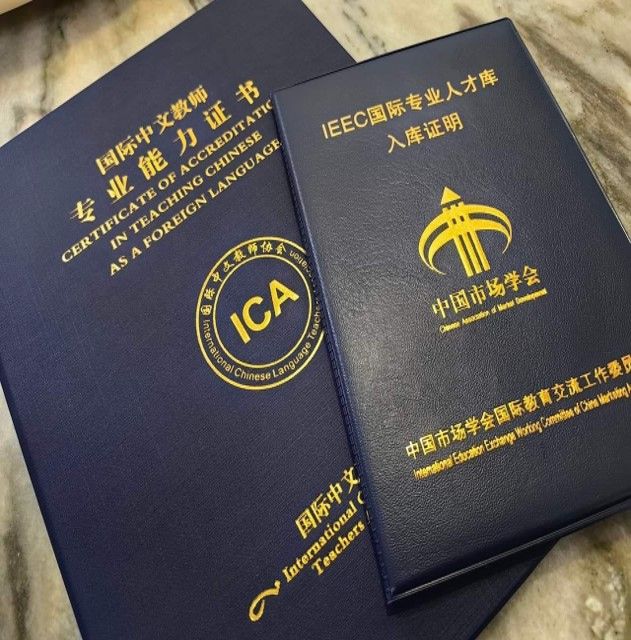 ICA Teaching Chinese As Foreign Language 2023