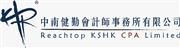 Reachtop KSHK CPA Limited's logo