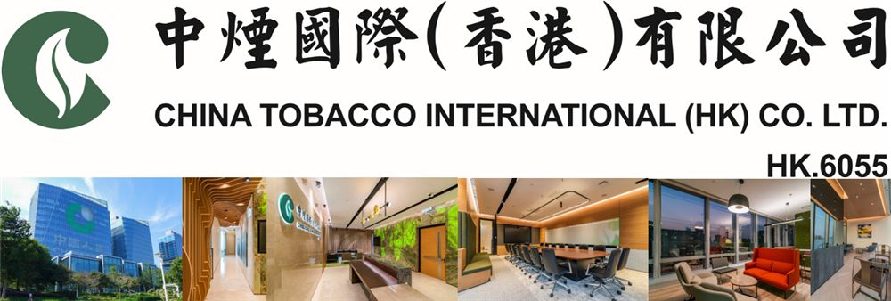 China Tobacco International (HK) Company Limited's banner
